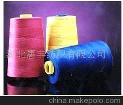 【滌綸縫紉線(圖)】?jī)r(jià)格,廠家,圖片,化纖紗線,湖北惠豐紡織-