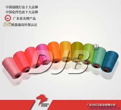 【供應(yīng)全滌縫紉線602色線 大紅馬】?jī)r(jià)格,廠家,圖片,化纖紗線,廣東大紅馬實(shí)業(yè)-