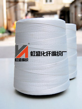 尼龍縫紉線_縫紉線價格_優(yōu)質(zhì)縫紉線批發(fā)/采購 