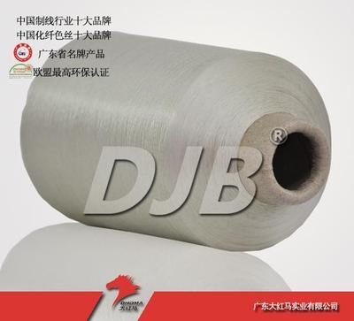 滌綸縫紉線,滌綸縫紉線價格,滌綸縫紉線供應信息_搜索_全球紡織網