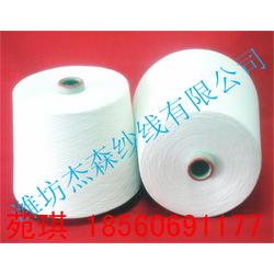 純滌紗批發 純滌紗供應 純滌紗廠家 