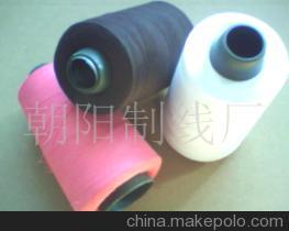 【服裝縫紉線(圖)】?jī)r(jià)格,廠家,圖片,化纖系列紗線,朝陽(yáng)制線廠-